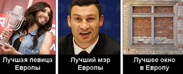 Европейские стандарты рулят!!!