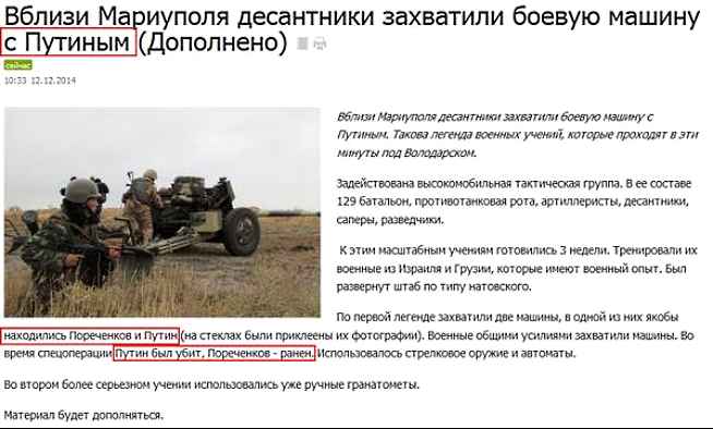 Фотографии Кадырова с боем удалось уйти Фотографии Кадырова с боем удалось уйти