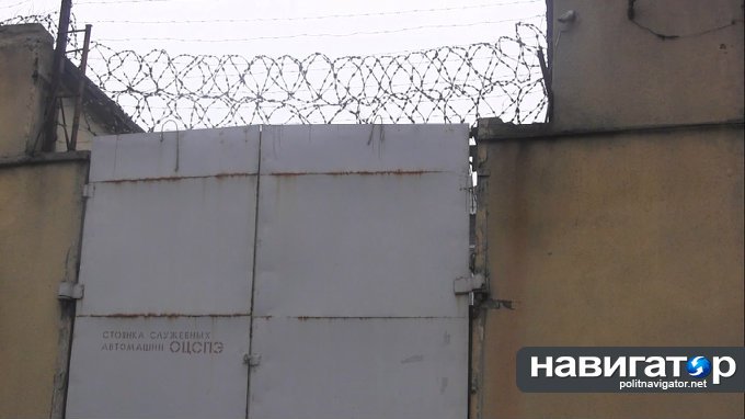 На экскурсию в донецкое СИЗО: подростки сходили на «профилактику» На экскурсию в донецкое СИЗО: подростки сходили на «профилактику»