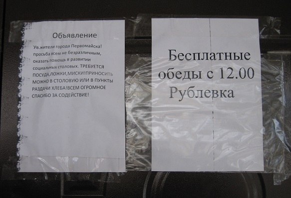 Сводки от ополчения Новороссии 14.12.2014 Сводки от ополчения Новороссии 14.12.2014