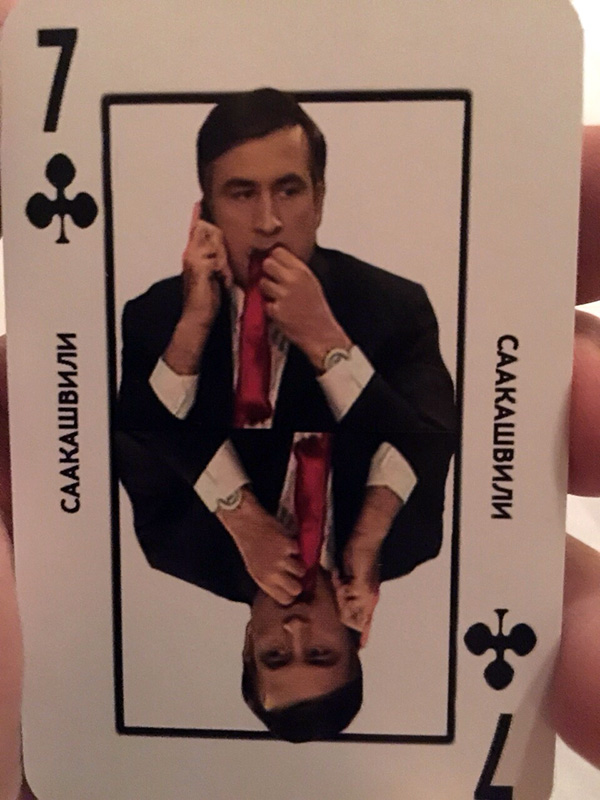 Крапленые колоды 