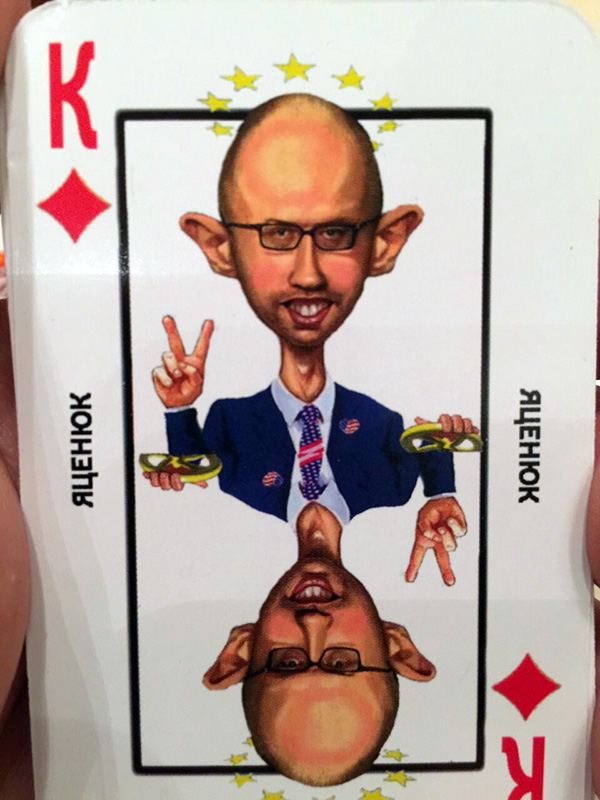 Крапленые колоды 