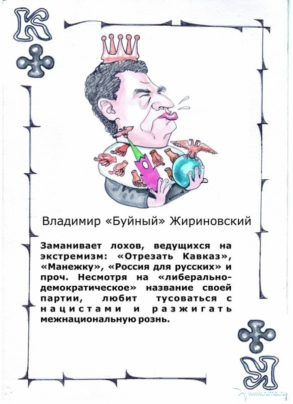 Крапленые колоды 