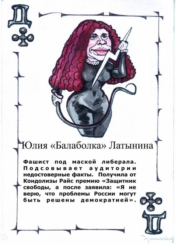 Крапленые колоды 