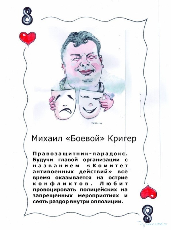 Крапленые колоды 