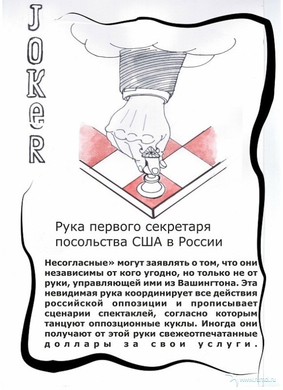 Крапленые колоды 