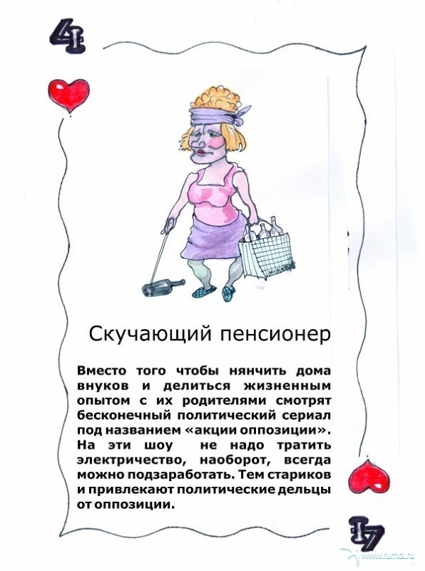 Крапленые колоды 