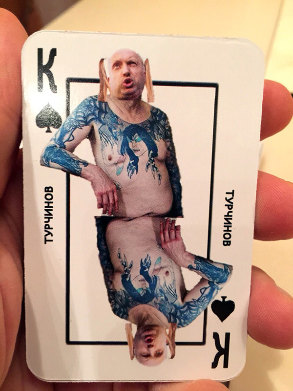 Крапленые колоды 