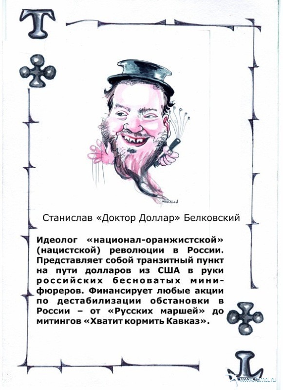 Крапленые колоды 