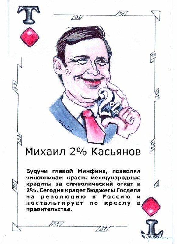 Крапленые колоды 