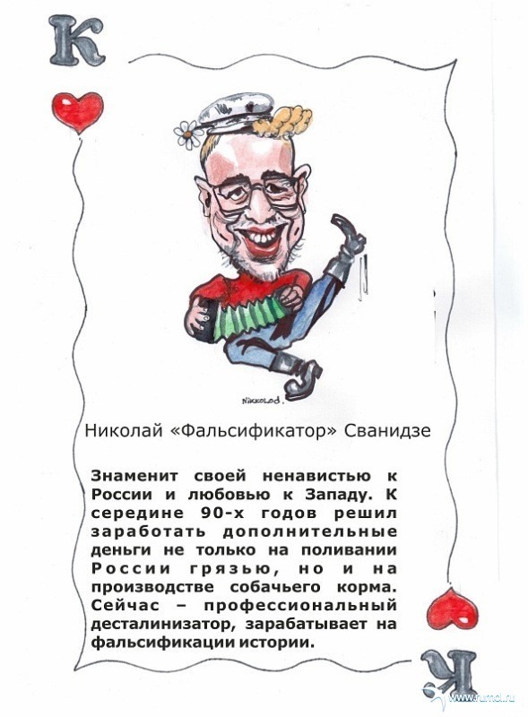 Крапленые колоды 