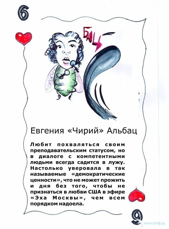 Крапленые колоды 