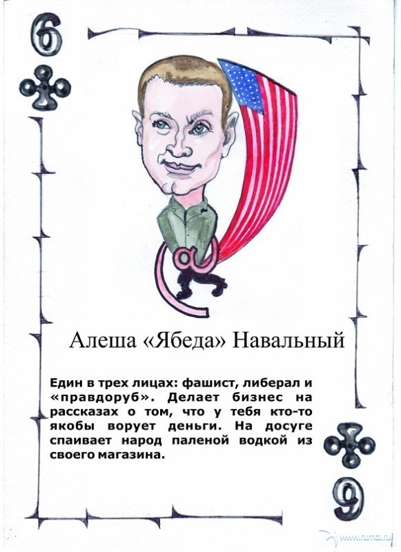 Крапленые колоды 