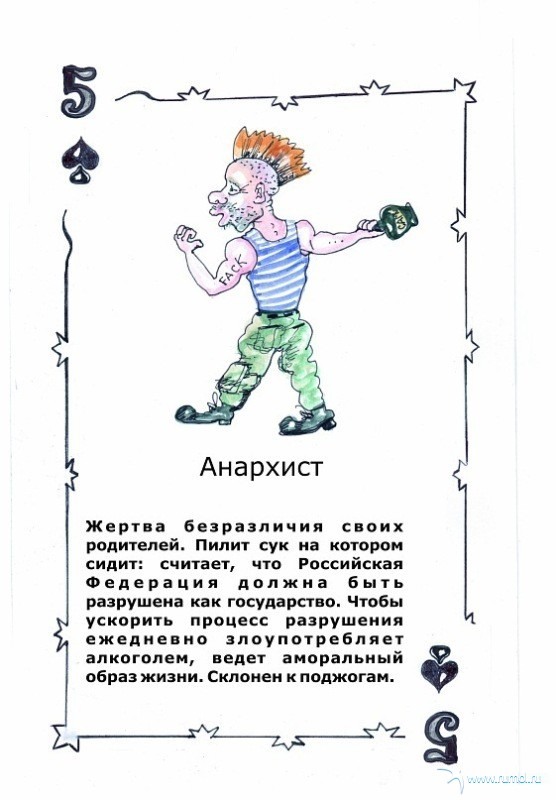 Крапленые колоды 