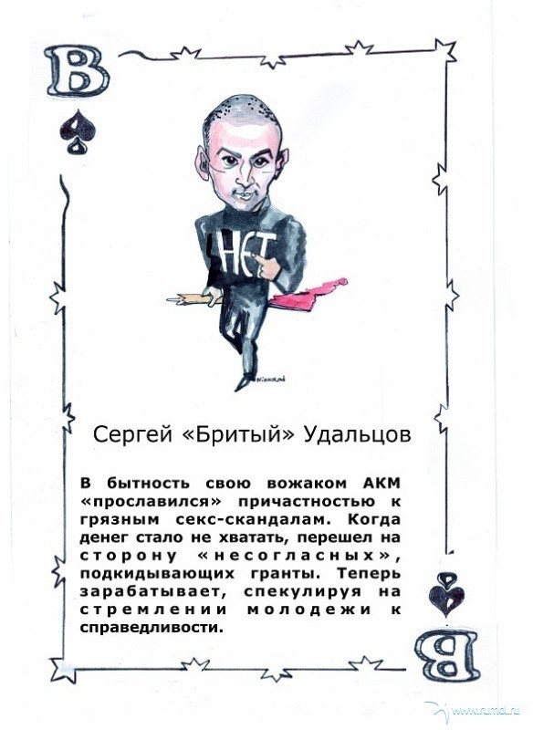 Крапленые колоды 