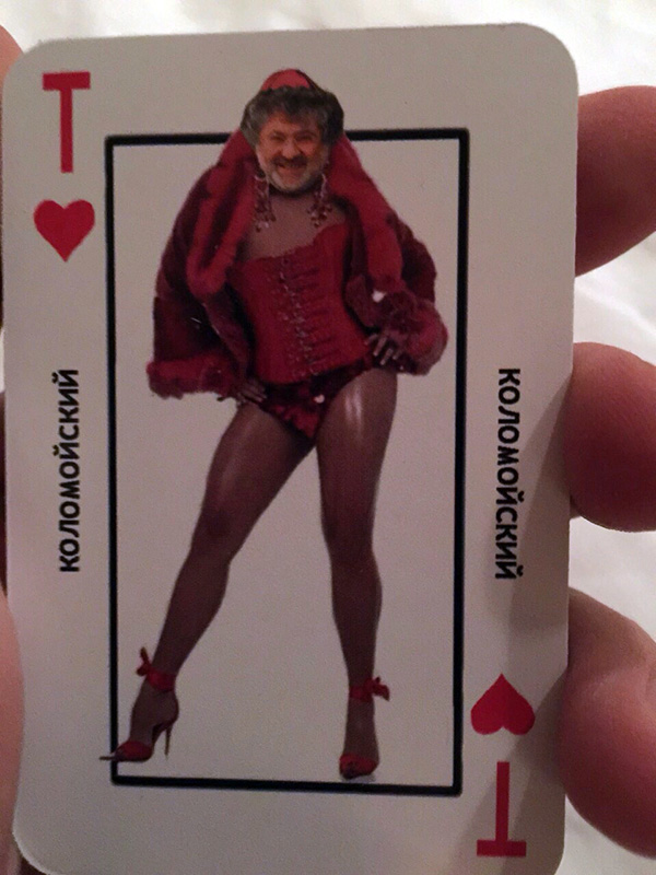 Крапленые колоды 