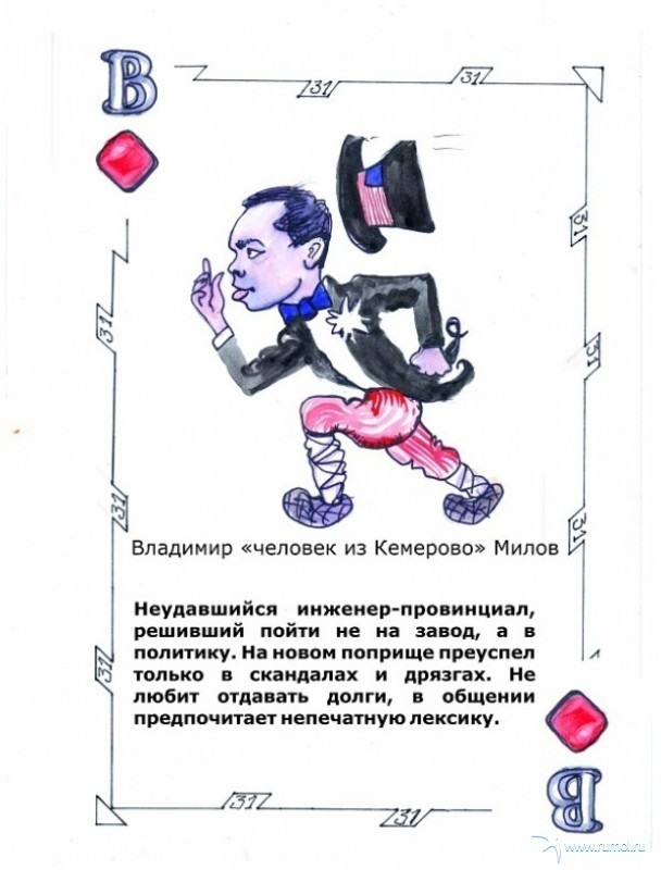 Крапленые колоды 