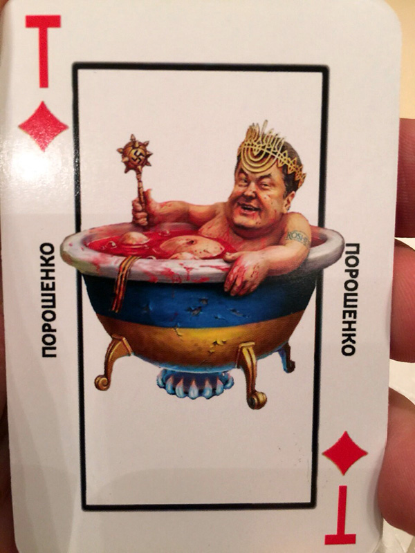 Крапленые колоды 