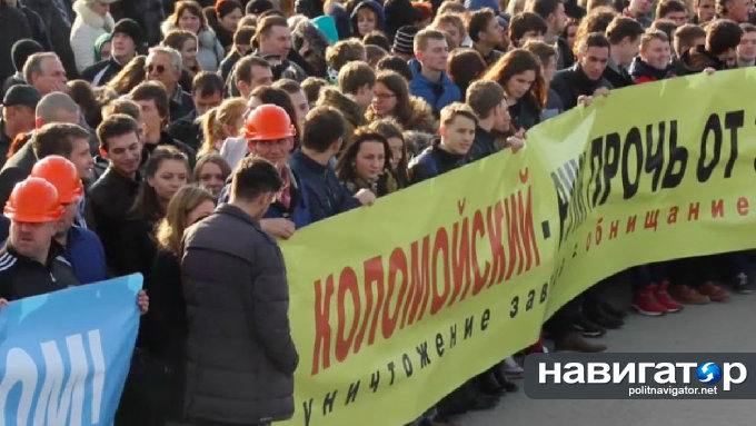 В Одессе – митинг против Коломойского и блокады Донбасса (Фото, видео) В Одессе – митинг против Коломойского и блокады Донбасса (Фото, видео)