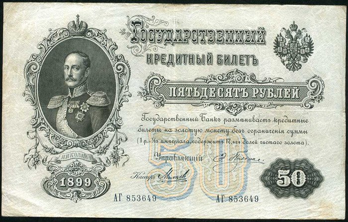 Рубль и мы (под ложным флагом «национальный») Рубль и мы (под ложным флагом «национальный»)