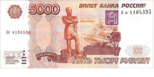 Рубль и мы (под ложным флагом «национальный») Рубль и мы (под ложным флагом «национальный»)