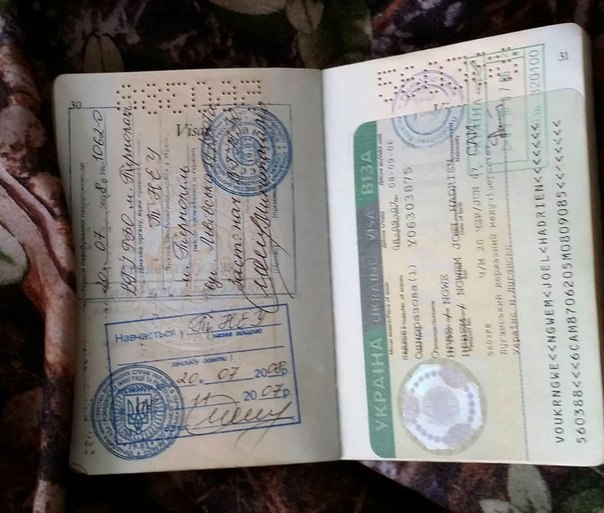 Паспорта бойцов украинской армии.