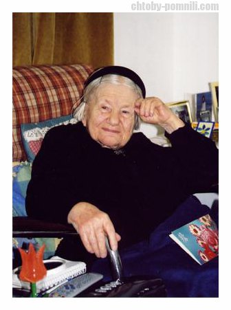 Ирена Сендлер (польск. Irena Sendlerowa) Ирена Сендлер (польск. Irena Sendlerowa)