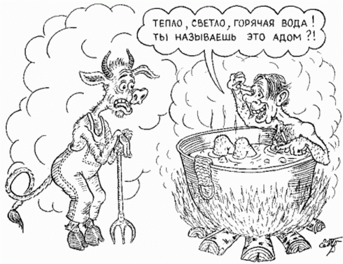 Киевляне в шоке от тарифов на ЖКХ, которые сами "здобулы" Киевляне в шоке от тарифов на ЖКХ, которые сами "здобулы"