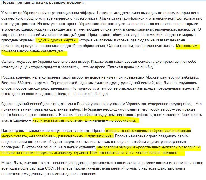 По-человечески