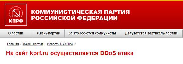 Депутаты КПРФ вспомнили об Анатолии Сердюкове