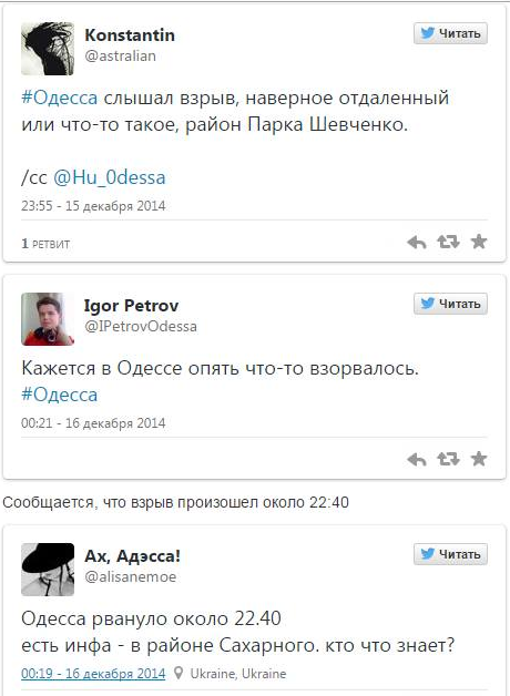 В Одессе взорвали автомобиль с «айдаровцами» В Одессе взорвали автомобиль с «айдаровцами»