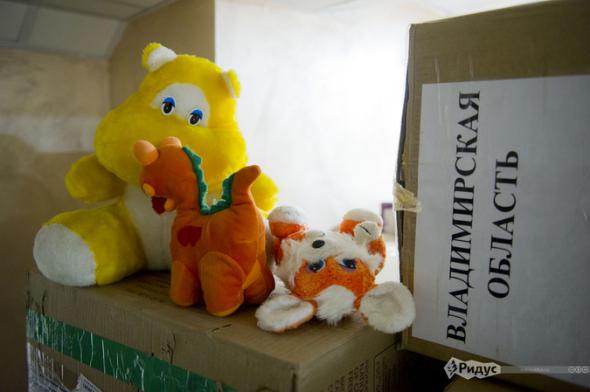 Детям Новороссии собрали подарков на несколько миллионов евро Детям Новороссии собрали подарков на несколько миллионов евро