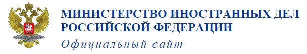 По поводу слов Лаврова о Донбассе