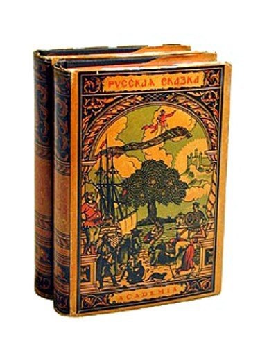 Всем родителям, которые хотят добра своим детям: Русские народные сказки Всем родителям, которые хотят добра своим детям: Русские народные сказки