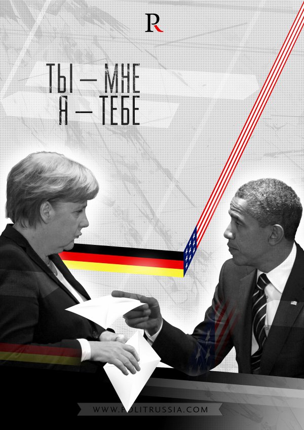 Anonymous: Меркель закрыла дело о своей прослушке в обмен на возможность прослушки оппозиции Anonymous: Меркель закрыла дело о своей прослушке в обмен на возможность прослушки оппозиции