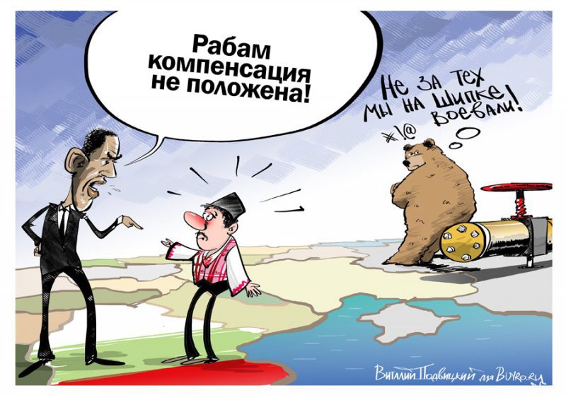 Ехидные комментарии. «Южный поток»: дорого яичко ко Христову дню Ехидные комментарии. «Южный поток»: дорого яичко ко Христову дню