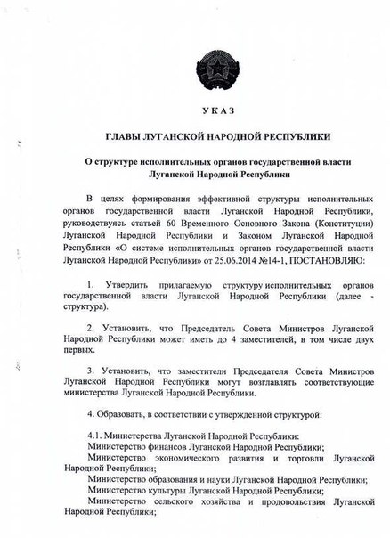 Сводки от ополчения Новороссии 18.12.2014 Сводки от ополчения Новороссии 18.12.2014
