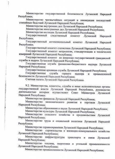 Сводки от ополчения Новороссии 18.12.2014 Сводки от ополчения Новороссии 18.12.2014