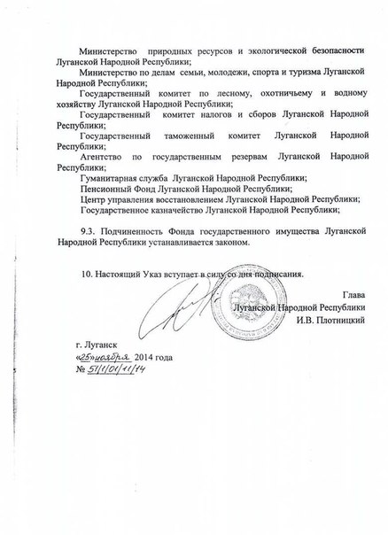 Сводки от ополчения Новороссии 18.12.2014 Сводки от ополчения Новороссии 18.12.2014