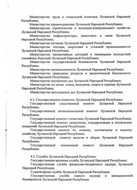 Сводки от ополчения Новороссии 18.12.2014 Сводки от ополчения Новороссии 18.12.2014