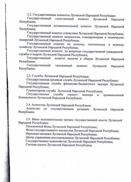 Сводки от ополчения Новороссии 18.12.2014 Сводки от ополчения Новороссии 18.12.2014