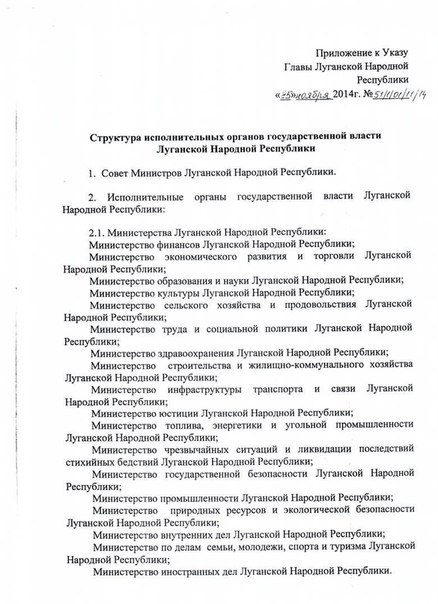 Сводки от ополчения Новороссии 18.12.2014 Сводки от ополчения Новороссии 18.12.2014