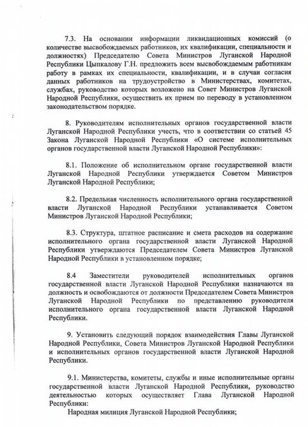 Сводки от ополчения Новороссии 18.12.2014 Сводки от ополчения Новороссии 18.12.2014