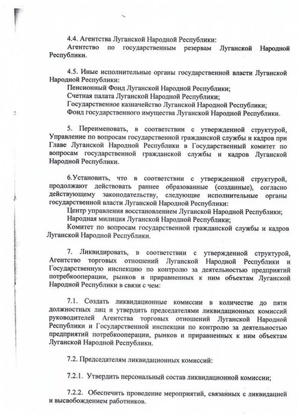 Сводки от ополчения Новороссии 18.12.2014 Сводки от ополчения Новороссии 18.12.2014