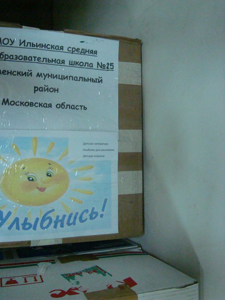 Сводки от ополчения Новороссии 19.12.2014 Сводки от ополчения Новороссии 19.12.2014