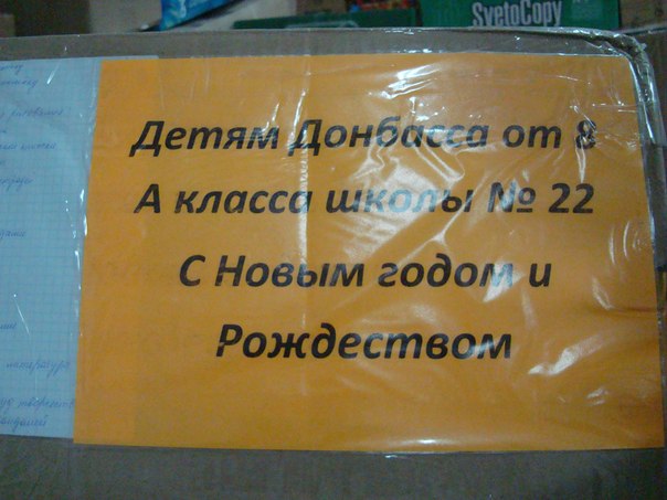 Сводки от ополчения Новороссии 19.12.2014 Сводки от ополчения Новороссии 19.12.2014