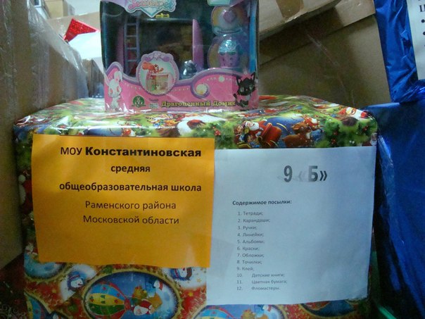 Сводки от ополчения Новороссии 19.12.2014 Сводки от ополчения Новороссии 19.12.2014