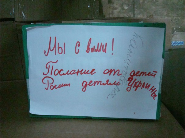 Сводки от ополчения Новороссии 19.12.2014 Сводки от ополчения Новороссии 19.12.2014