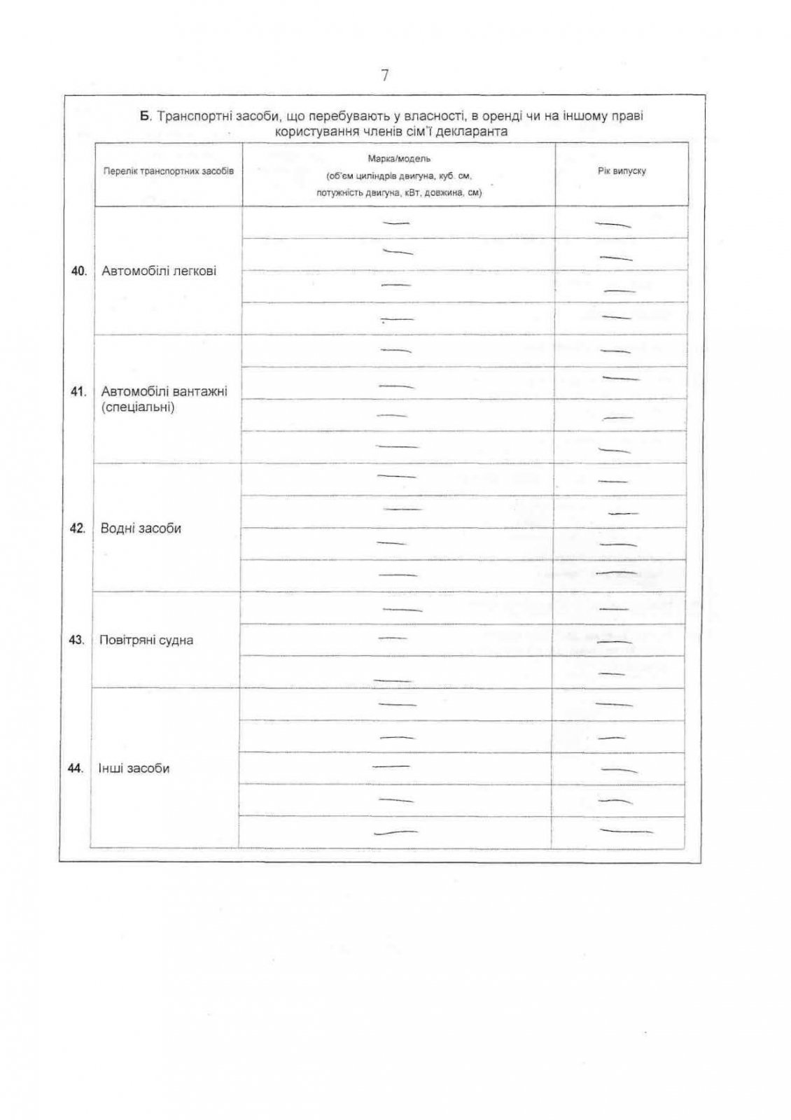 Шарий: И.В. Коломойский продолжает смачно плевать в лицо П.А. Порошенко Шарий: И.В. Коломойский продолжает смачно плевать в лицо П.А. Порошенко