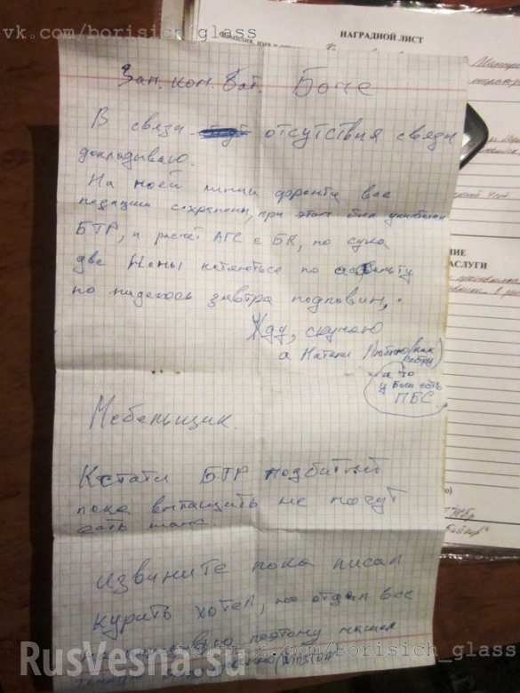 Он воевал, чтоб его детям не запрещали учить русский язык и не заставляли почитать фашистских выблюдков, — военкор Борисыч о Мебельщике Он воевал, чтоб его детям не запрещали учить русский язык и не заставляли почитать фашистских выблюдков, — военкор Борисыч о Мебельщике